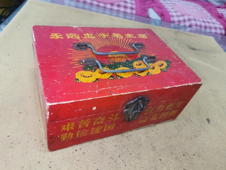 文革时期老物件，梳妆盒子