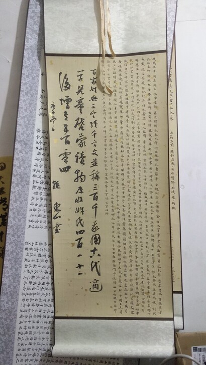 三字经