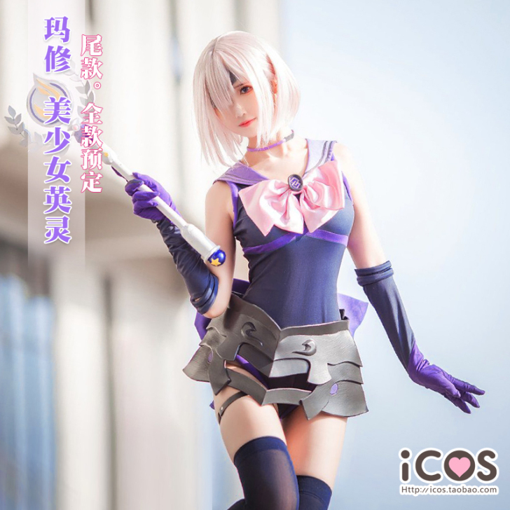 fate 玛修美少女cos租