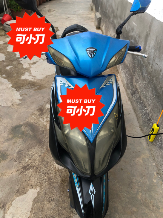 60v20A自用新日电动车出售 牌证