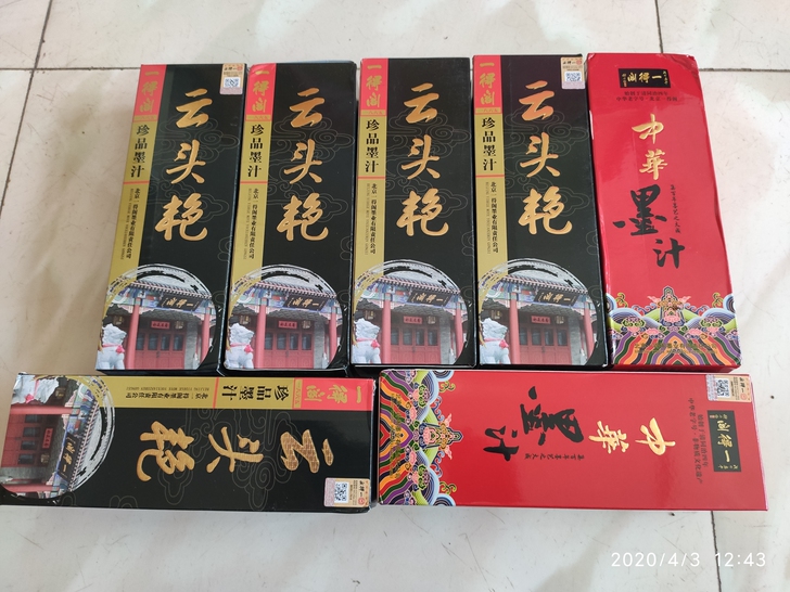 一得阁云头艳500克，全新未拆封。45不包...