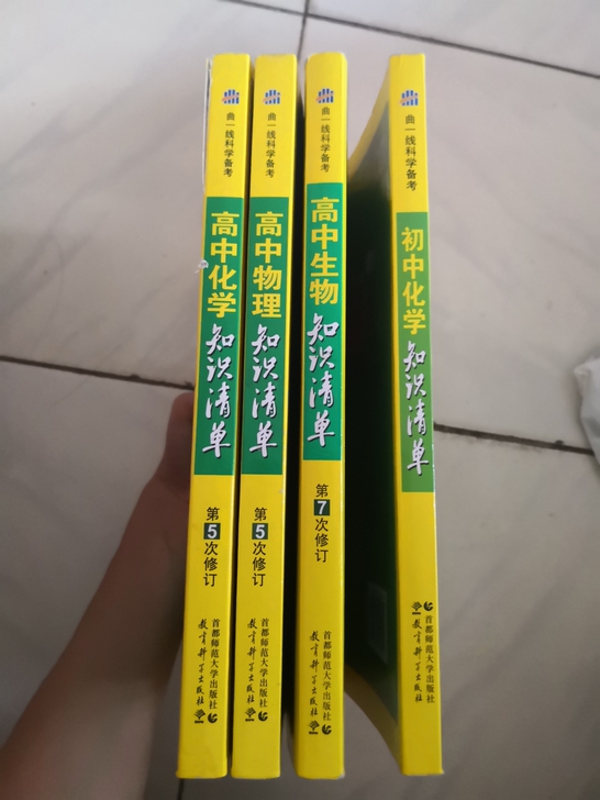 20元一本