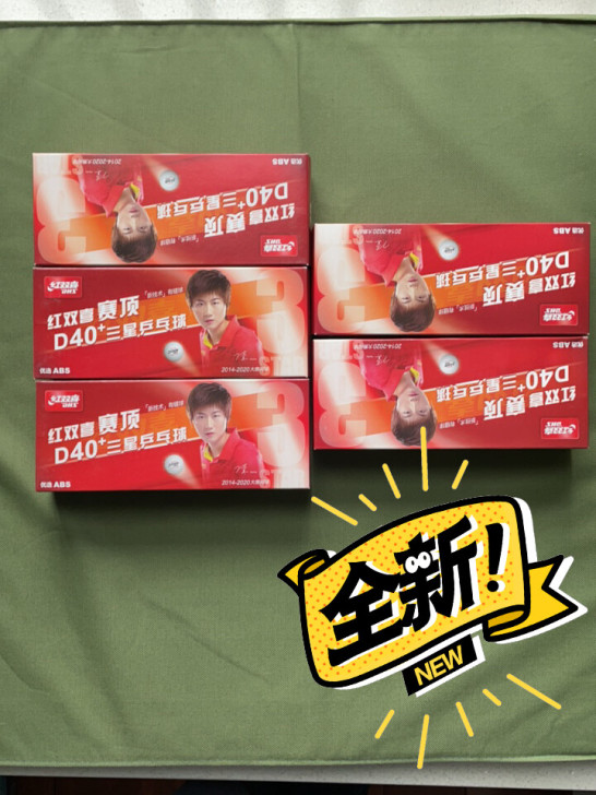 红双喜乒乓球三星D40+赛顶ABS比赛白色...