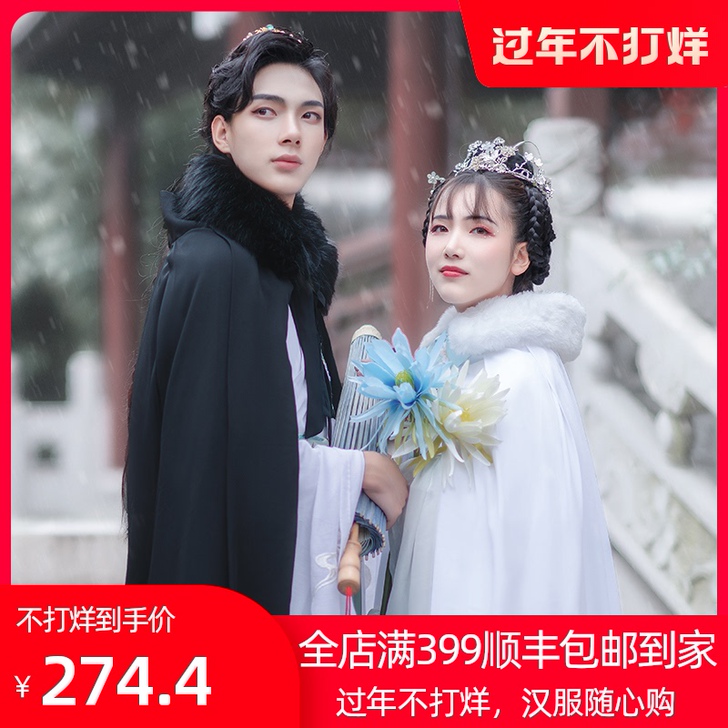 如梦霓裳原创汉服女装十二生肖巳蛇斗篷披风加...