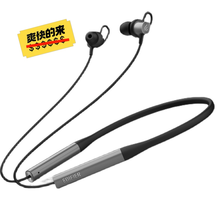 漫步者W310BT 颈挂式蓝牙耳机 IPX...