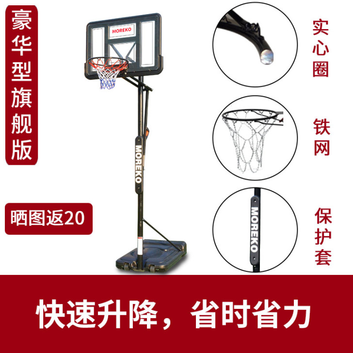 美科 成人室外标准高度篮球架 户外家用可移...