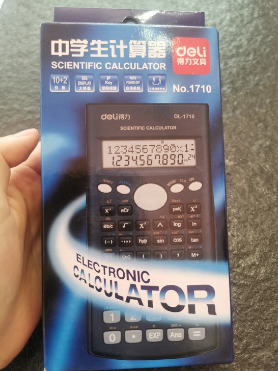 全新得力计算机，多买了一个，闲置了