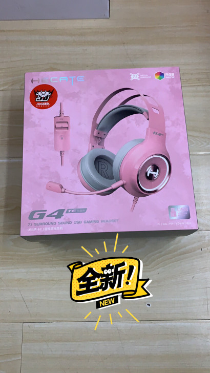漫步者G4竞技版粉色usb7.1接口