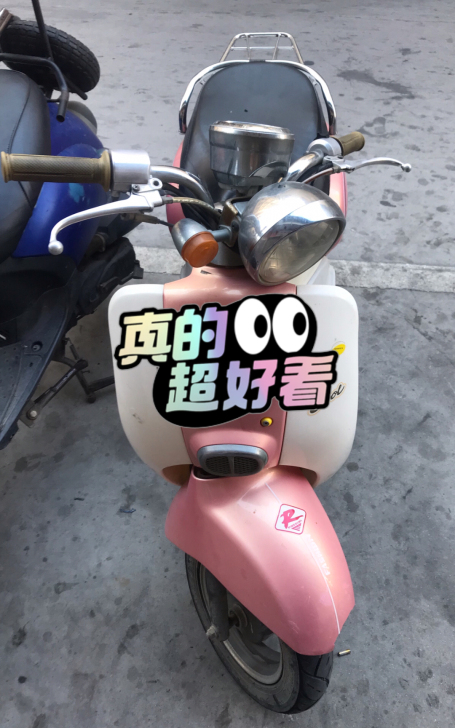 换电动车，不要摩托了，朋友的车哈 代发