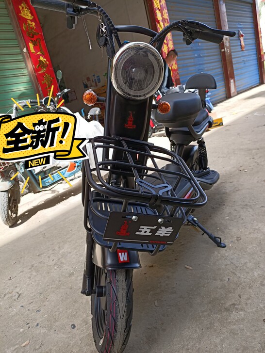 全新五羊电动车战舰升级版，液压前叉，凸亮大...
