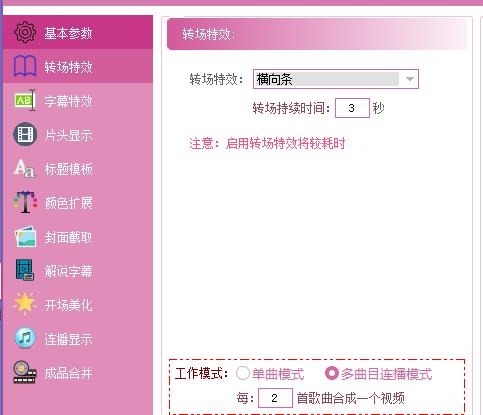 mv软件音乐歌曲mv视频 ai自动剪辑软件...