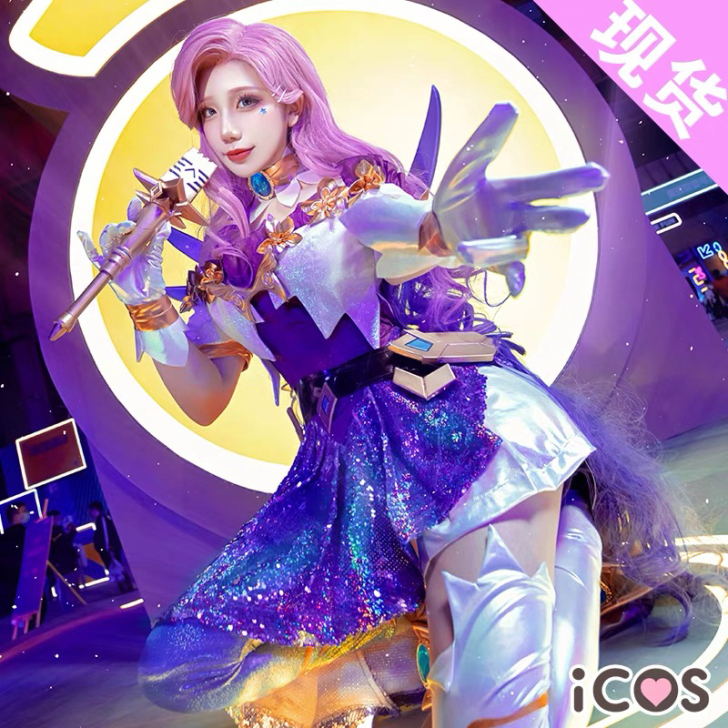 【求】icos家萨勒芬妮m码，最好能用动态...