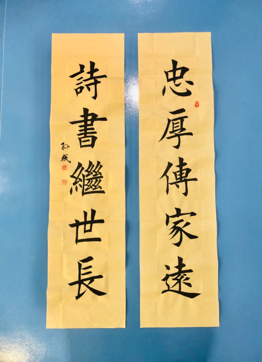 手写书法 四尺对开中堂对联作品 也可定制内容