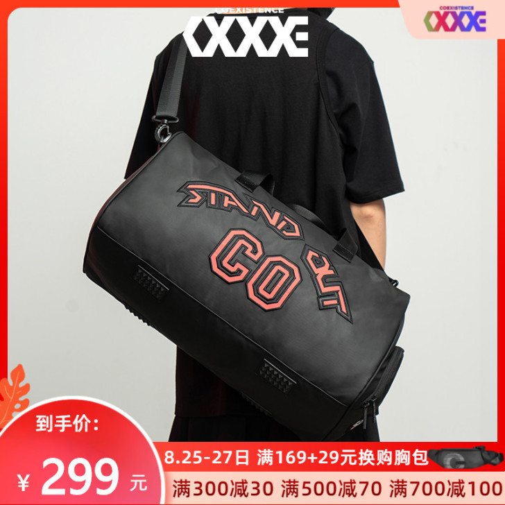 COEXISTENCE 男士包，对我来说有...
