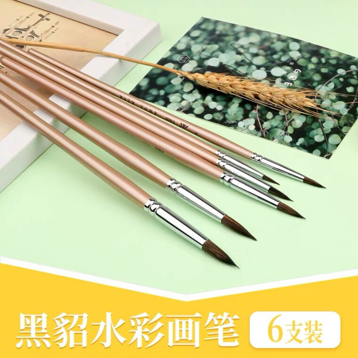 全新莫奈旗舰店貂毛水彩笔套装学生用貂豪勾线...