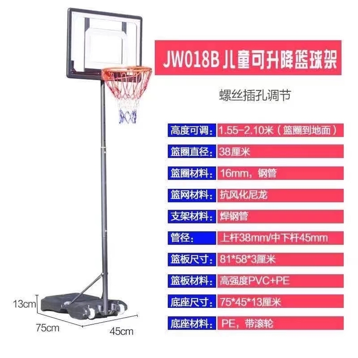 我们市场厂家批发长期有货这个篮球架以前我们...