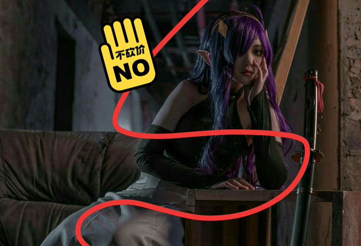 终结的炽天使，阿朱罗丸cos服，m码，拍片...