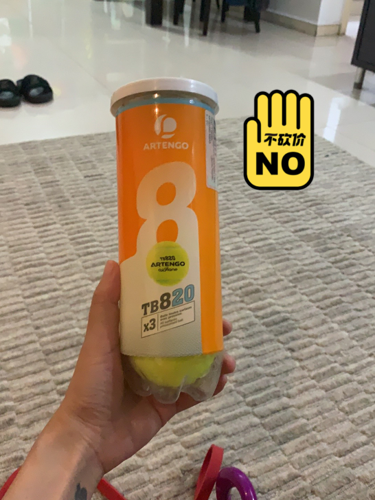 全新迪卡农网球3只装，闲置转让，赠附送弹力...