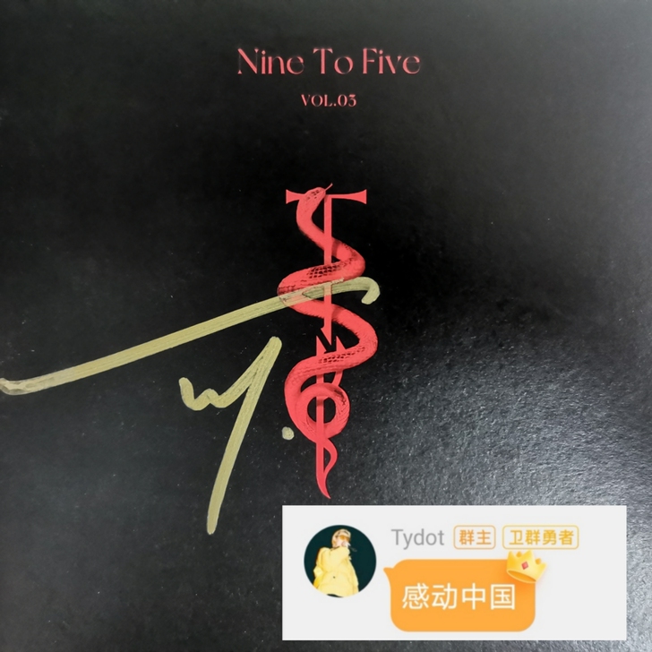 Ty朝九晚五专辑