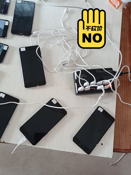 魅族3+32G，一切正常，卖之前验货，货后...