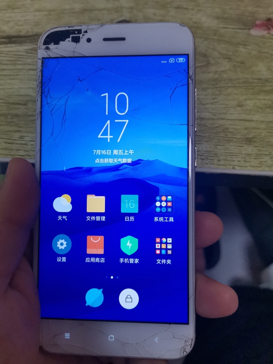 小米5x全网通4+32