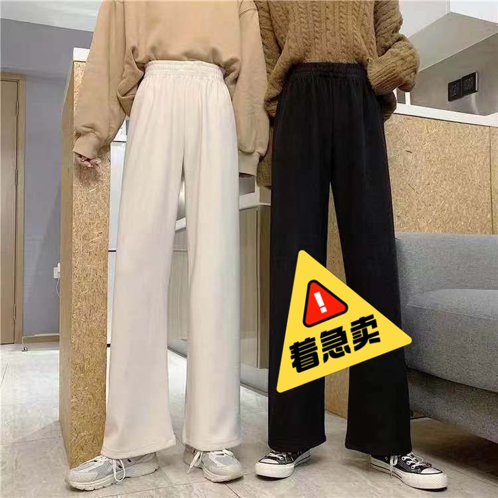 阔腿裤女秋冬新款加绒加厚裤子女宽松显瘦高腰...