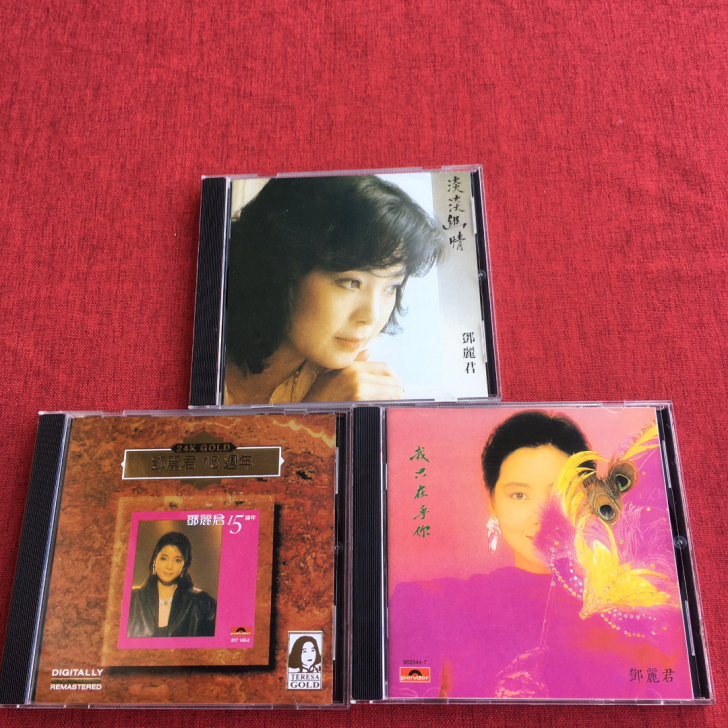 cd 邓丽君专辑