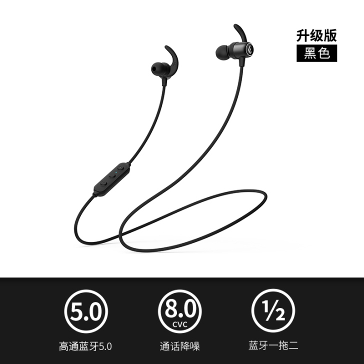 NETEASE/网易 蓝牙耳机