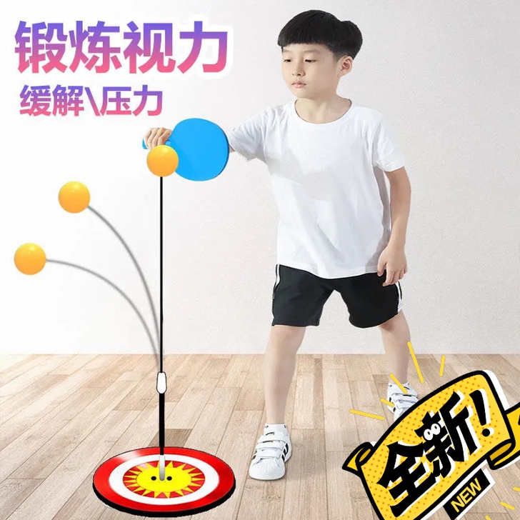 赔本处理亲子乒乓球训练器