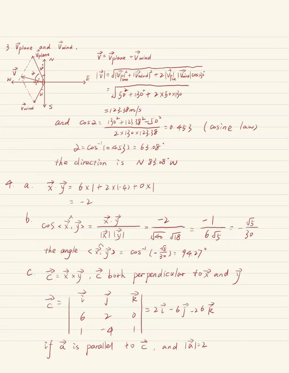 期末考试，家教大学研究生，接各种考前在线辅...