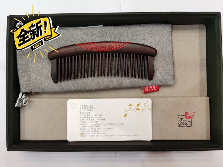 谭木匠 悠然 大叶紫檀镶齿梳 全新正品