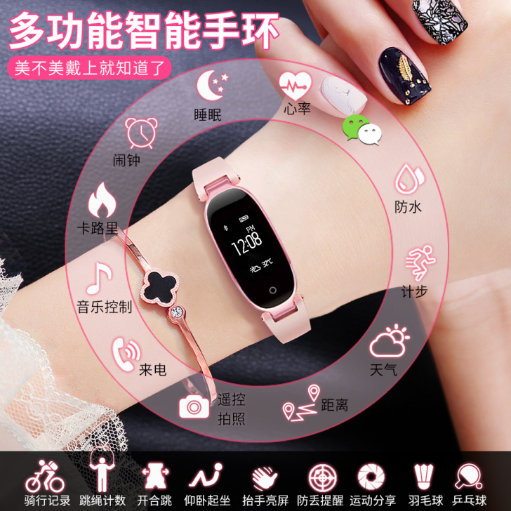 智能手环女款心率血压多功能蓝牙华为小米苹果...