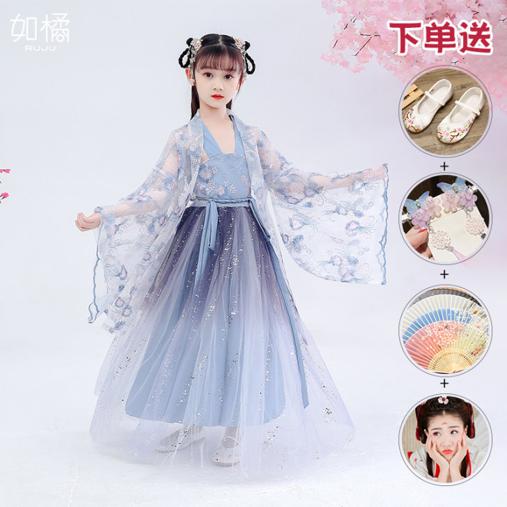 汉服女童中国风春秋六一儿童节礼物演出服古装...