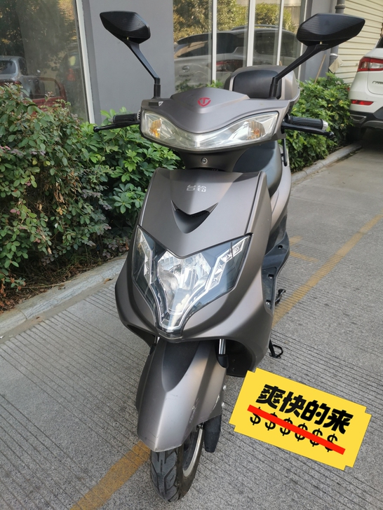 台铃电动车，不到一年，很新，大品牌质量有保...