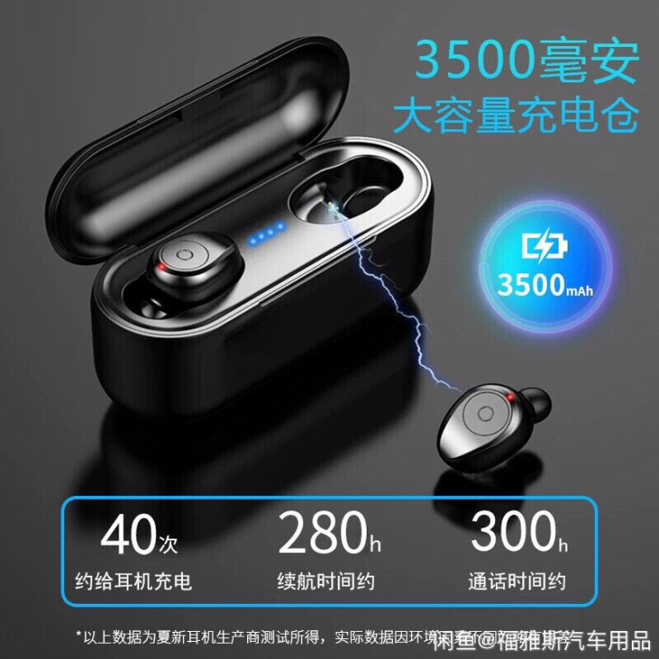 Amoi/夏新F9蓝牙耳机无线双耳音乐隐形...