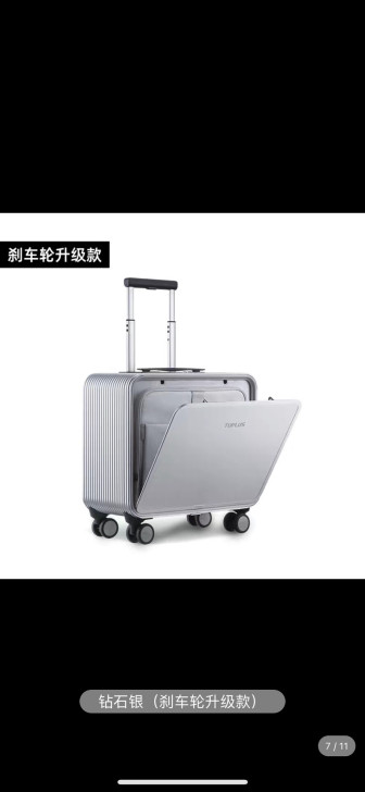 TUPLUS/途加 铝镁合金拉杆箱男行李箱...