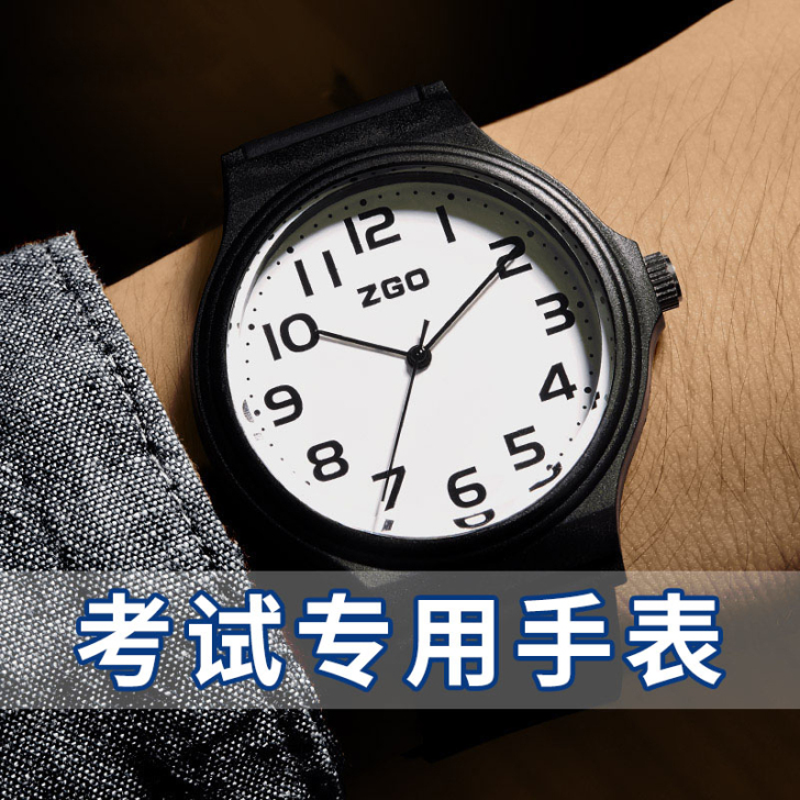 刀锋（手表） 腕表