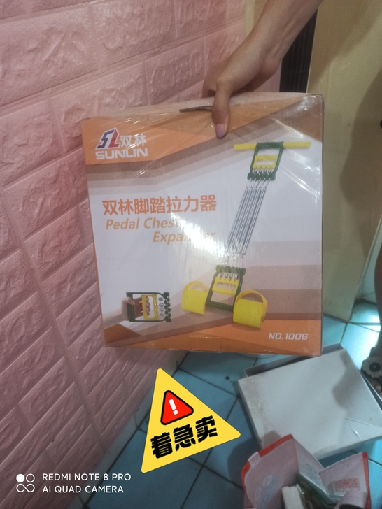 双林脚踏拉力器  30
