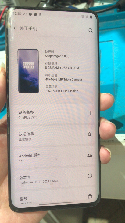 一加7pro8加256轻微使用痕迹屏幕轻微...