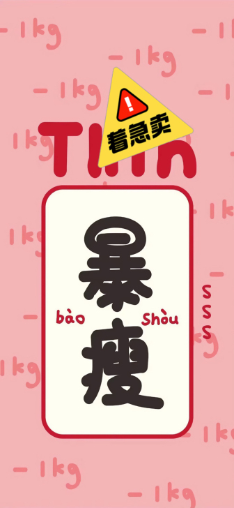 急售急售,盐城长乐水上乐园票两张!两张10...