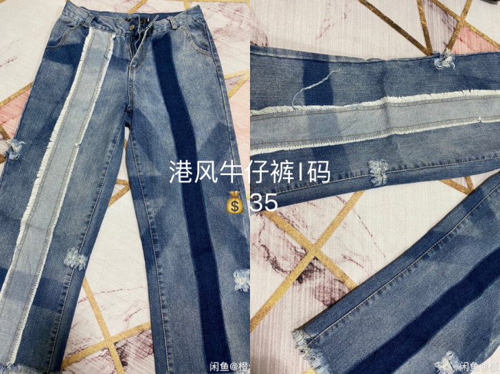 牛仔裤阔腿
