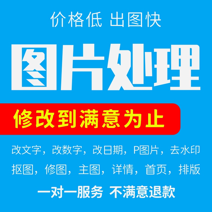 PS 图片处理##amp；nbsp；修图去...
