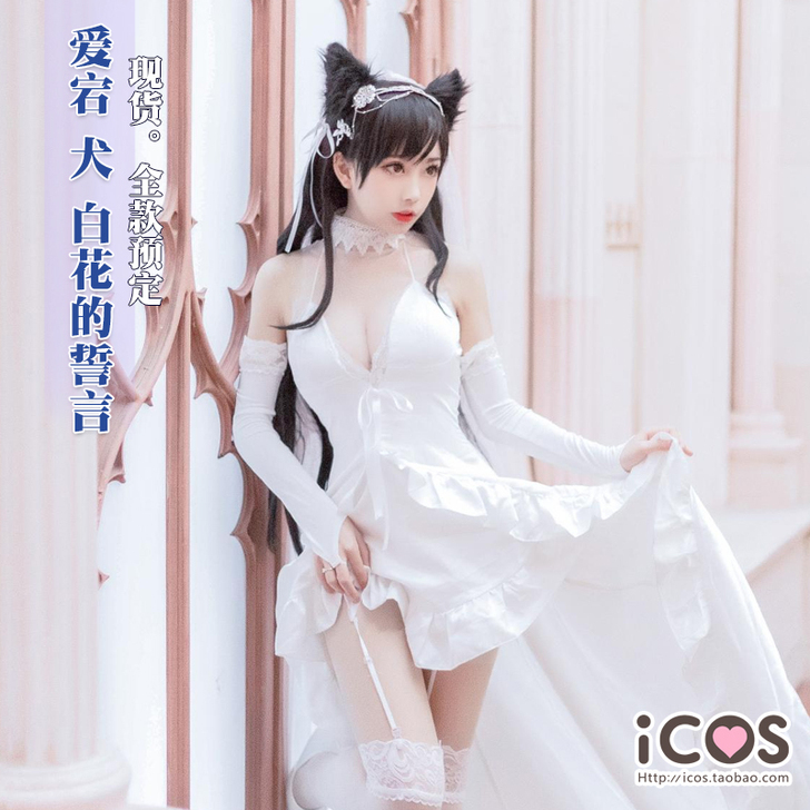 【预售】ICOS爱宕犬 婚纱花嫁