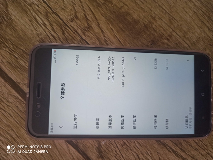 女生自用小米5x，4+64 wifi不能用...