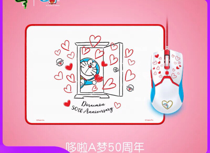 Razer雷蛇|哆啦A梦50周年爱心款电竞...