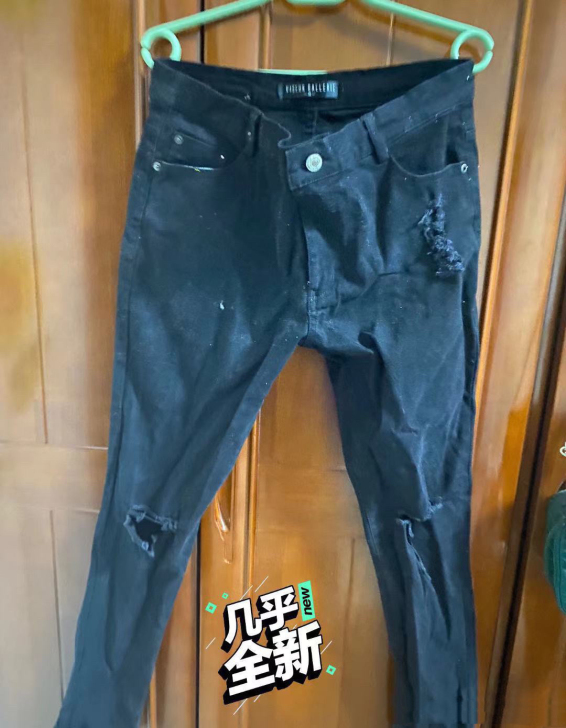 一条破洞牛仔裤 买的时候小了 一次未穿 便...
