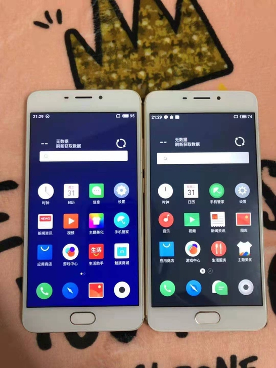 魅族魅蓝note5 移动联通电信全网通4g...