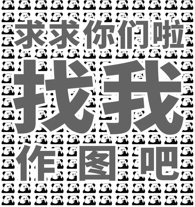 P图,修图,换背景。去水印。手机壁纸。P图...