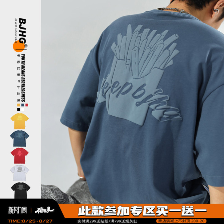 BJHG 男士T恤