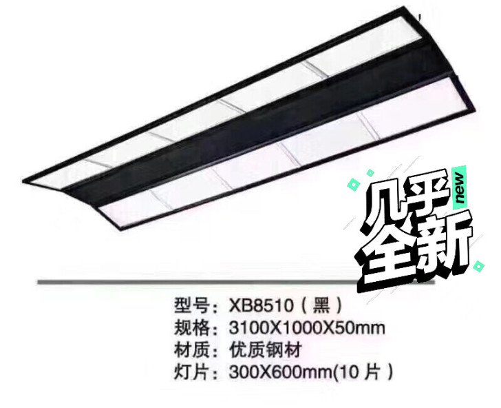 低价处理台球无影灯